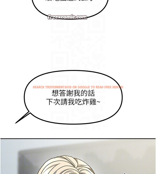 查看漫画我家的女房客 - 第11話-男生的那裡都這麼大嗎? - sayhentaiz.net中的3412607图片