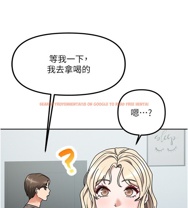 查看漫画我家的女房客 - 第11話-男生的那裡都這麼大嗎? - sayhentaiz.net中的3412611图片