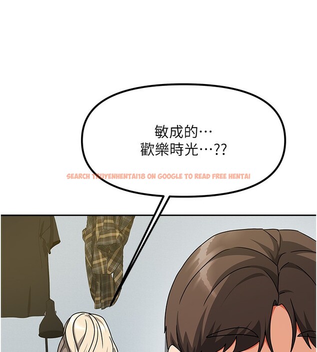 查看漫画我家的女房客 - 第11話-男生的那裡都這麼大嗎? - sayhentaiz.net中的3412613图片
