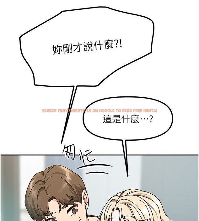 查看漫画我家的女房客 - 第11話-男生的那裡都這麼大嗎? - sayhentaiz.net中的3412615图片