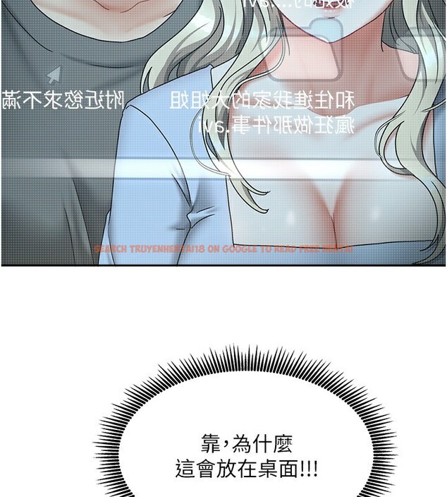 查看漫画我家的女房客 - 第11話-男生的那裡都這麼大嗎? - sayhentaiz.net中的3412619图片