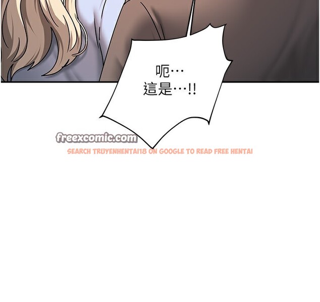 查看漫画我家的女房客 - 第11話-男生的那裡都這麼大嗎? - sayhentaiz.net中的3412621图片