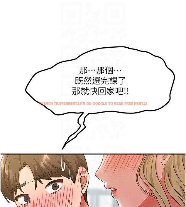 查看漫画我家的女房客 - 第11話-男生的那裡都這麼大嗎? - sayhentaiz.net中的3412622图片