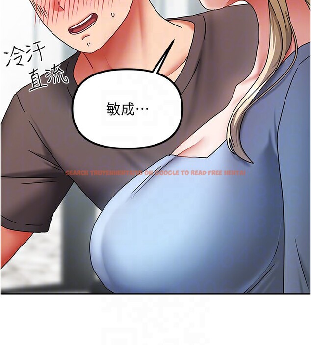 查看漫画我家的女房客 - 第11話-男生的那裡都這麼大嗎? - sayhentaiz.net中的3412623图片