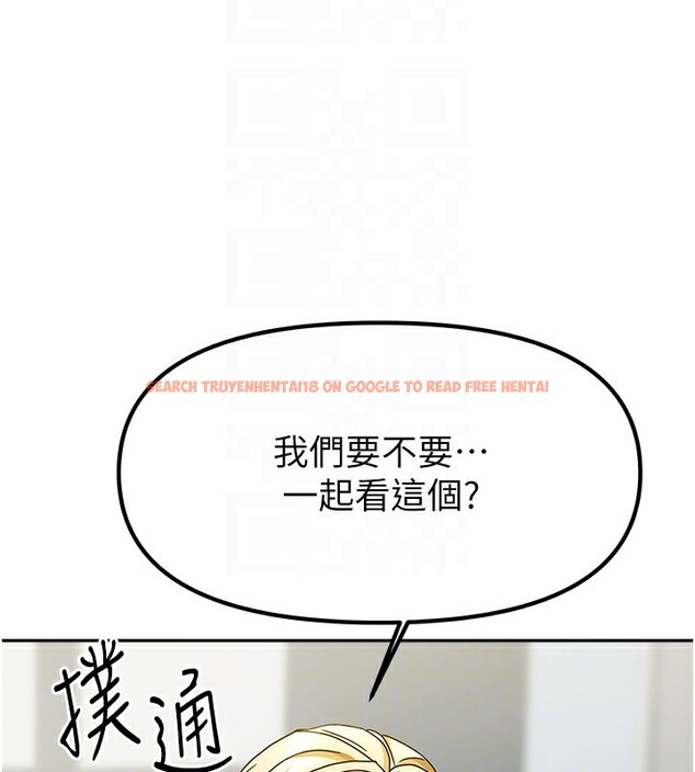 查看漫画我家的女房客 - 第11話-男生的那裡都這麼大嗎? - sayhentaiz.net中的3412624图片