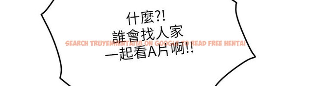 查看漫画我家的女房客 - 第11話-男生的那裡都這麼大嗎? - sayhentaiz.net中的3412627图片
