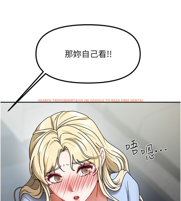 查看漫画我家的女房客 - 第11話-男生的那裡都這麼大嗎? - sayhentaiz.net中的3412630图片