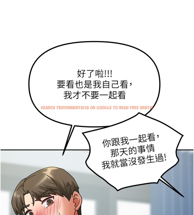 查看漫画我家的女房客 - 第11話-男生的那裡都這麼大嗎? - sayhentaiz.net中的3412632图片