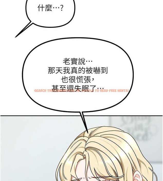 查看漫画我家的女房客 - 第11話-男生的那裡都這麼大嗎? - sayhentaiz.net中的3412634图片