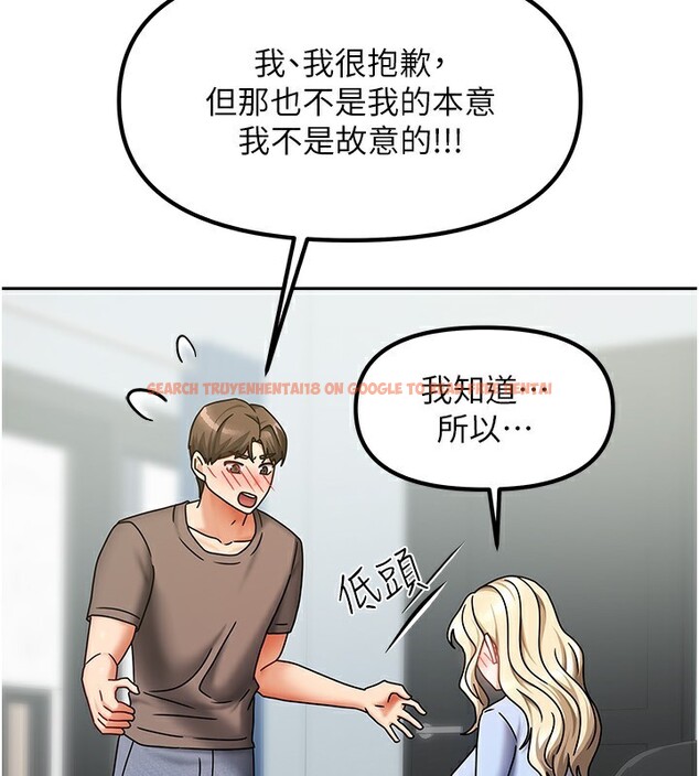 查看漫画我家的女房客 - 第11話-男生的那裡都這麼大嗎? - sayhentaiz.net中的3412637图片