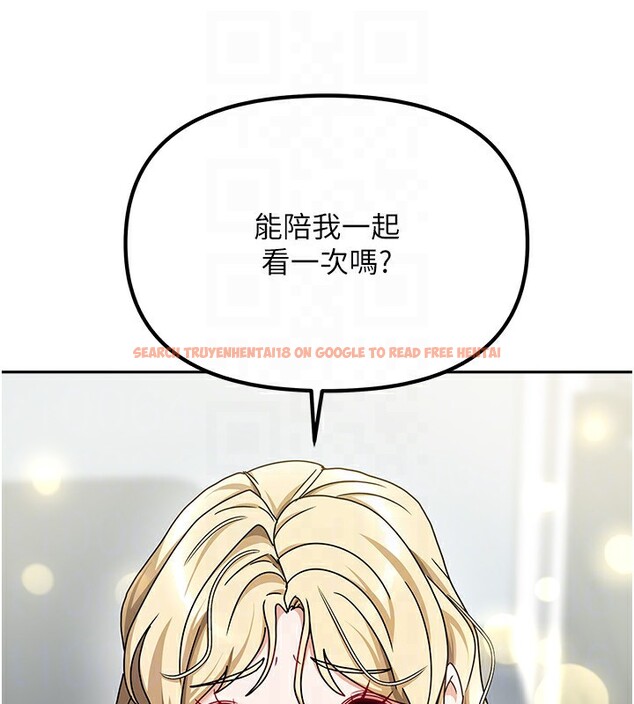 查看漫画我家的女房客 - 第11話-男生的那裡都這麼大嗎? - sayhentaiz.net中的3412639图片