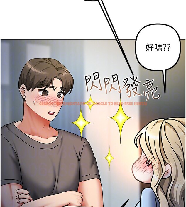 查看漫画我家的女房客 - 第11話-男生的那裡都這麼大嗎? - sayhentaiz.net中的3412642图片