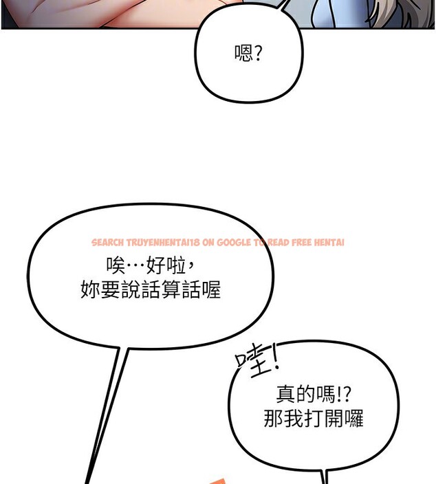查看漫画我家的女房客 - 第11話-男生的那裡都這麼大嗎? - sayhentaiz.net中的3412643图片
