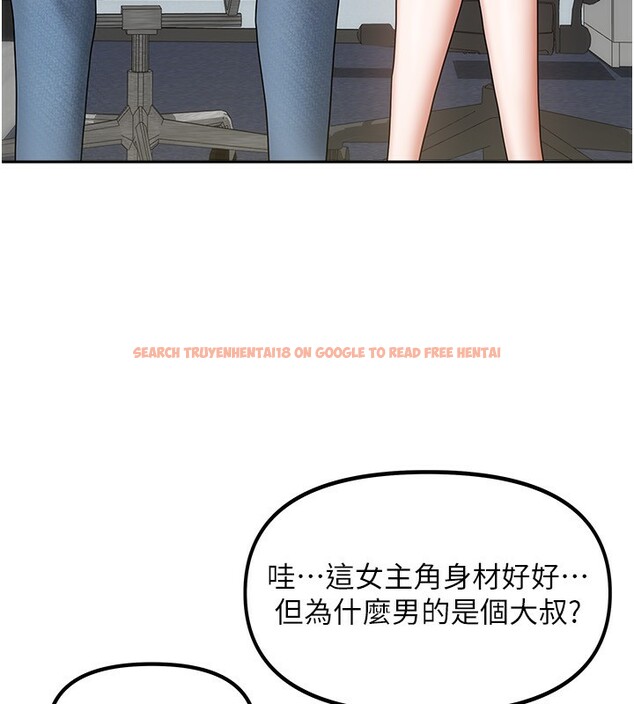 查看漫画我家的女房客 - 第11話-男生的那裡都這麼大嗎? - sayhentaiz.net中的3412651图片