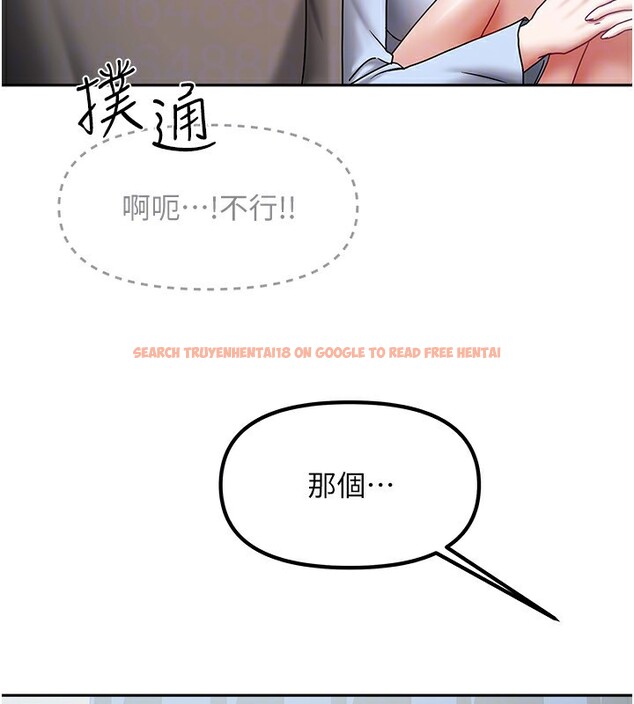 查看漫画我家的女房客 - 第11話-男生的那裡都這麼大嗎? - sayhentaiz.net中的3412666图片
