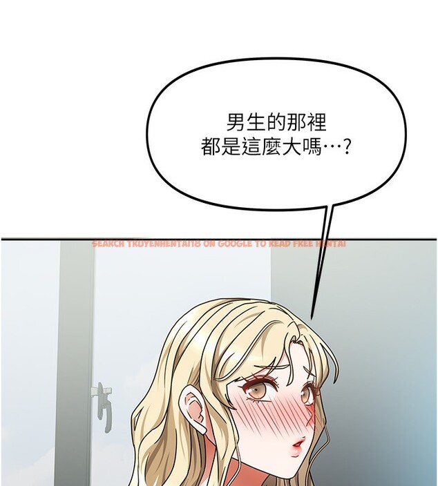 查看漫画我家的女房客 - 第11話-男生的那裡都這麼大嗎? - sayhentaiz.net中的3412669图片