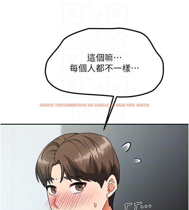 查看漫画我家的女房客 - 第11話-男生的那裡都這麼大嗎? - sayhentaiz.net中的3412672图片