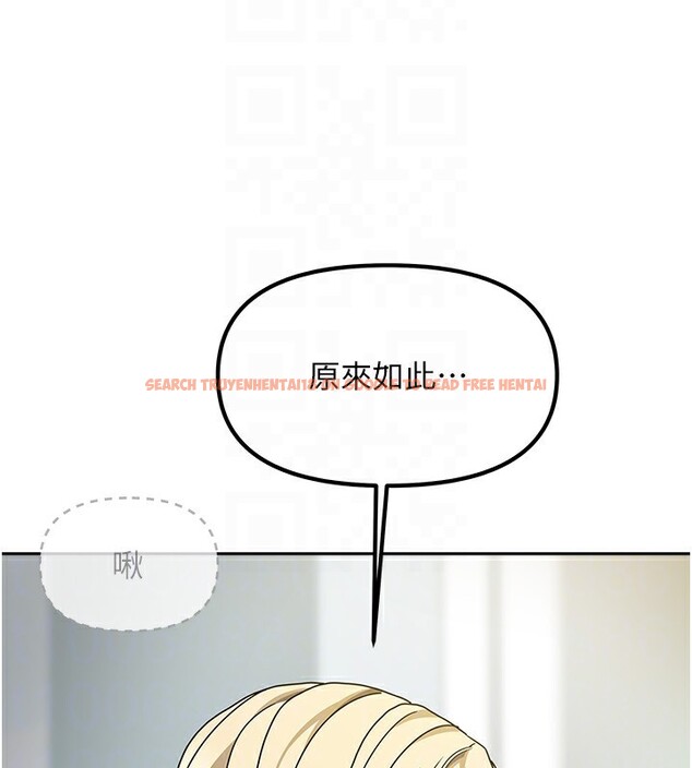查看漫画我家的女房客 - 第11話-男生的那裡都這麼大嗎? - sayhentaiz.net中的3412674图片