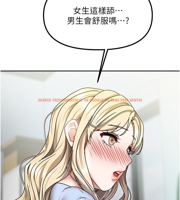 查看漫画我家的女房客 - 第11話-男生的那裡都這麼大嗎? - sayhentaiz.net中的3412679图片