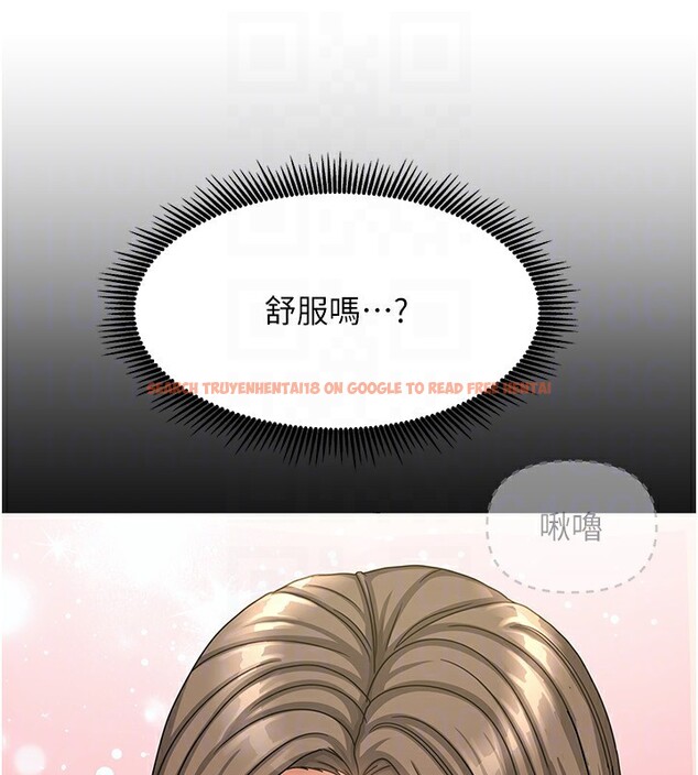 查看漫画我家的女房客 - 第11話-男生的那裡都這麼大嗎? - sayhentaiz.net中的3412681图片