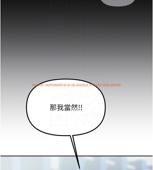 查看漫画我家的女房客 - 第11話-男生的那裡都這麼大嗎? - sayhentaiz.net中的3412683图片