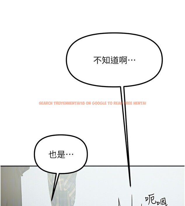 查看漫画我家的女房客 - 第11話-男生的那裡都這麼大嗎? - sayhentaiz.net中的3412685图片