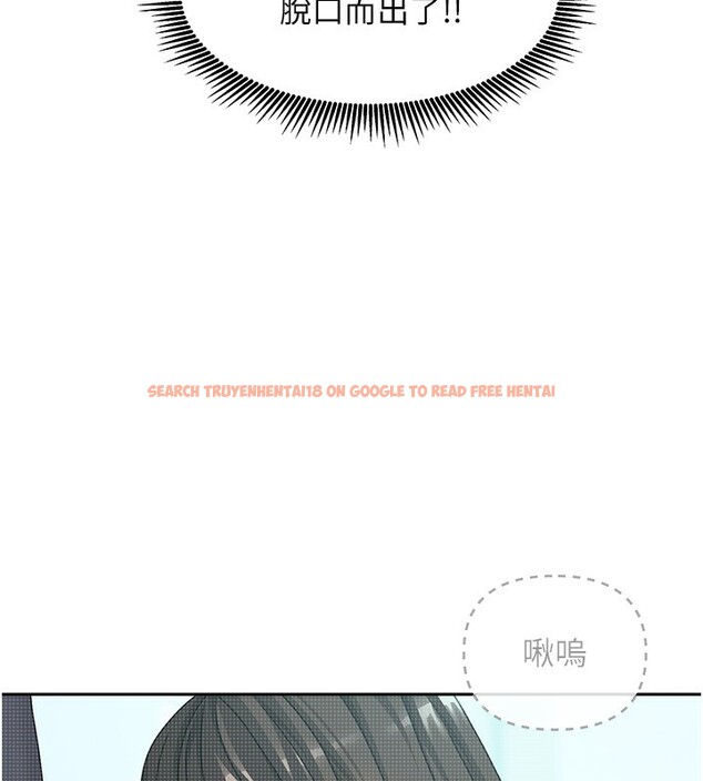 查看漫画我家的女房客 - 第11話-男生的那裡都這麼大嗎? - sayhentaiz.net中的3412688图片