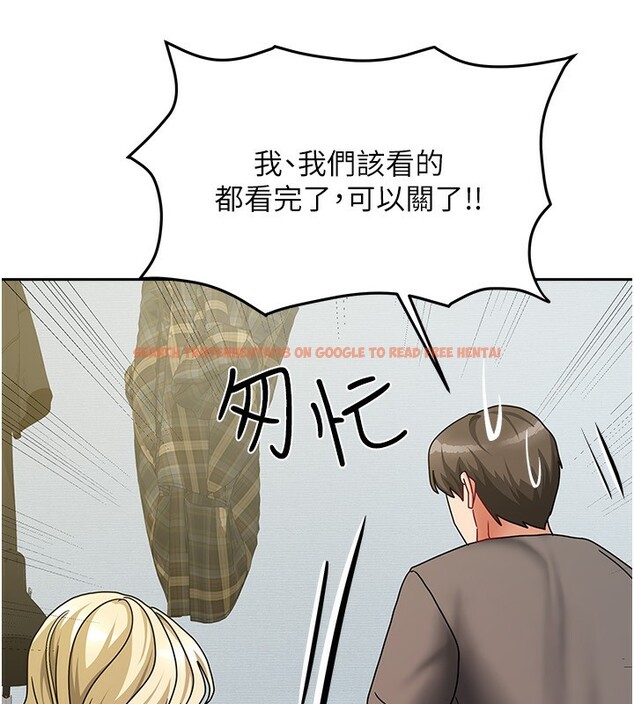 查看漫画我家的女房客 - 第11話-男生的那裡都這麼大嗎? - sayhentaiz.net中的3412697图片