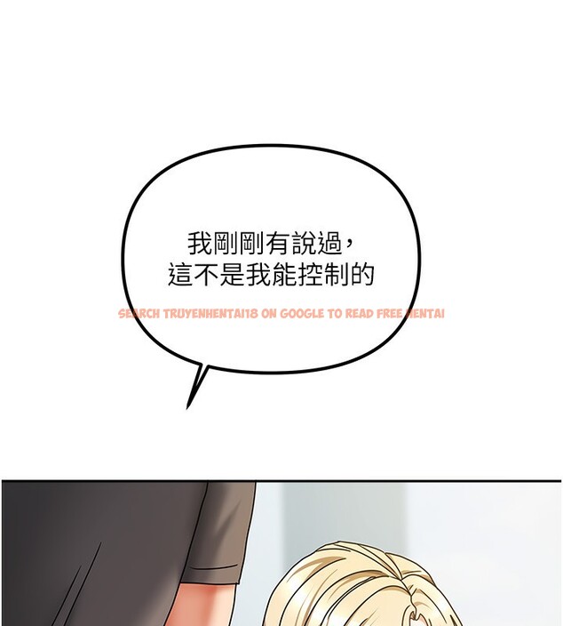 查看漫画我家的女房客 - 第11話-男生的那裡都這麼大嗎? - sayhentaiz.net中的3412706图片