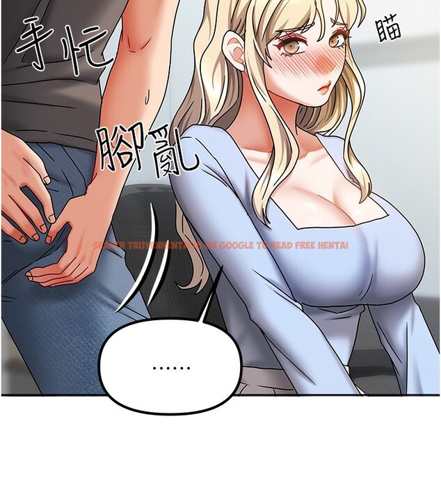 查看漫画我家的女房客 - 第11話-男生的那裡都這麼大嗎? - sayhentaiz.net中的3412707图片