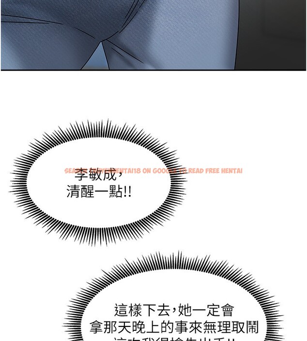 查看漫画我家的女房客 - 第11話-男生的那裡都這麼大嗎? - sayhentaiz.net中的3412715图片