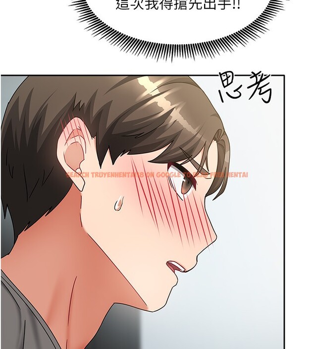查看漫画我家的女房客 - 第11話-男生的那裡都這麼大嗎? - sayhentaiz.net中的3412716图片