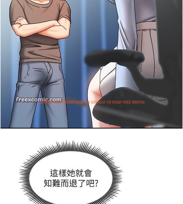 查看漫画我家的女房客 - 第11話-男生的那裡都這麼大嗎? - sayhentaiz.net中的3412719图片