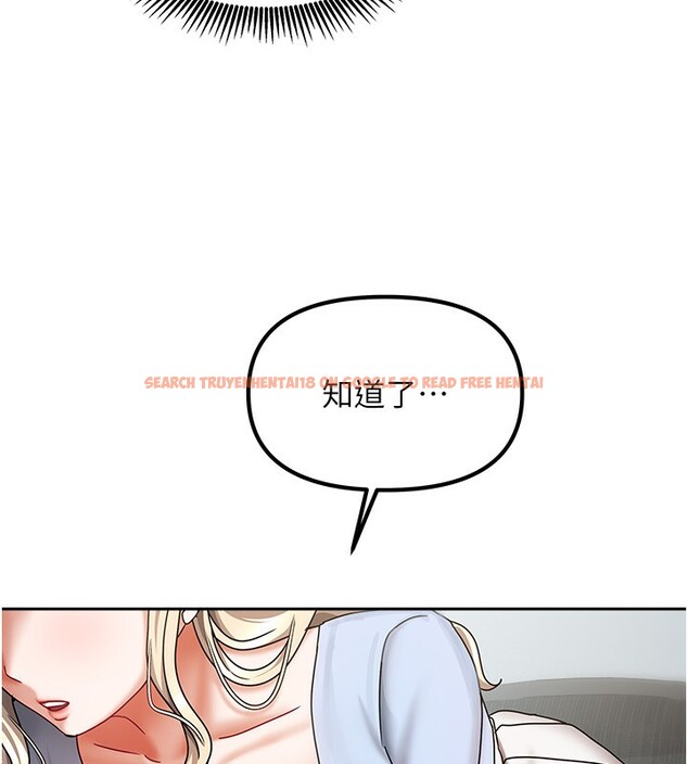 查看漫画我家的女房客 - 第11話-男生的那裡都這麼大嗎? - sayhentaiz.net中的3412720图片
