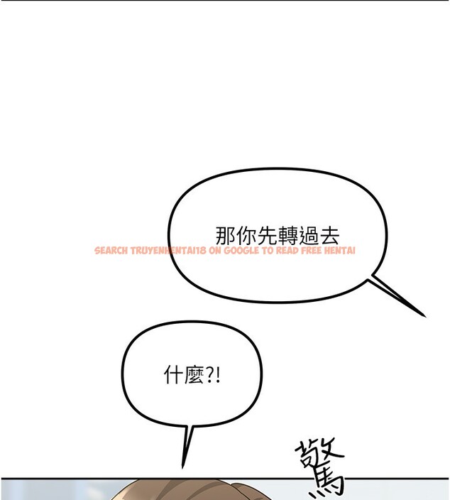 查看漫画我家的女房客 - 第11話-男生的那裡都這麼大嗎? - sayhentaiz.net中的3412722图片