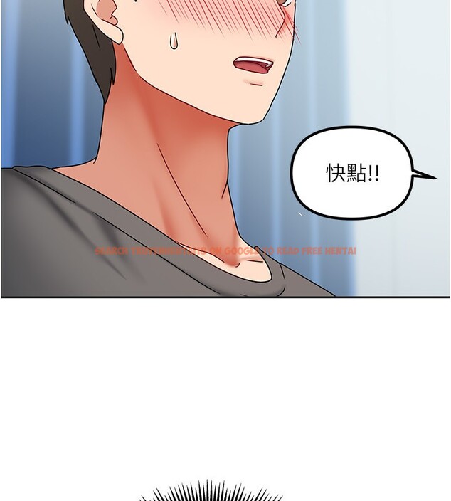 查看漫画我家的女房客 - 第11話-男生的那裡都這麼大嗎? - sayhentaiz.net中的3412724图片