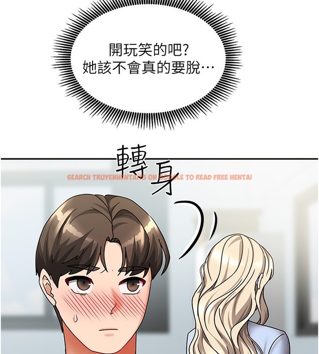 查看漫画我家的女房客 - 第11話-男生的那裡都這麼大嗎? - sayhentaiz.net中的3412725图片