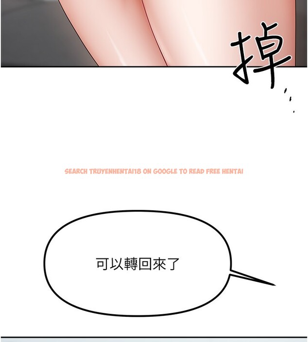查看漫画我家的女房客 - 第11話-男生的那裡都這麼大嗎? - sayhentaiz.net中的3412728图片