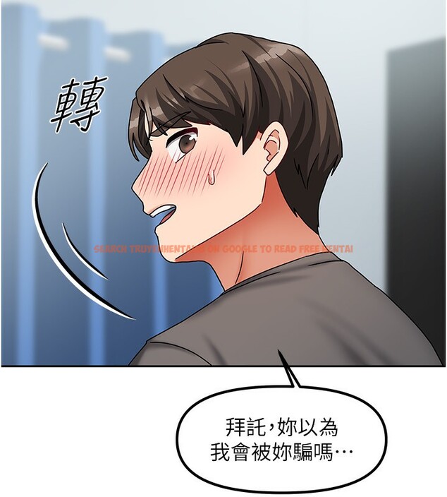 查看漫画我家的女房客 - 第11話-男生的那裡都這麼大嗎? - sayhentaiz.net中的3412729图片