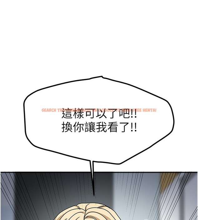 查看漫画我家的女房客 - 第11話-男生的那裡都這麼大嗎? - sayhentaiz.net中的3412730图片