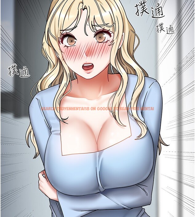 查看漫画我家的女房客 - 第11話-男生的那裡都這麼大嗎? - sayhentaiz.net中的3412731图片