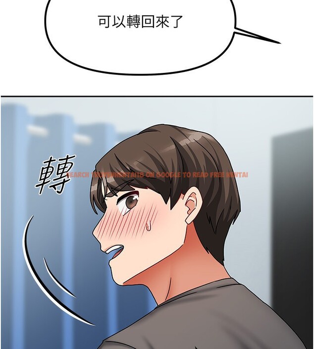 查看漫画我家的女房客 - 第12話-我是第一次…輕一點… - sayhentaiz.net中的3412738图片