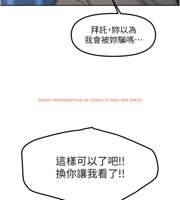 查看漫画我家的女房客 - 第12話-我是第一次…輕一點… - sayhentaiz.net中的3412739图片