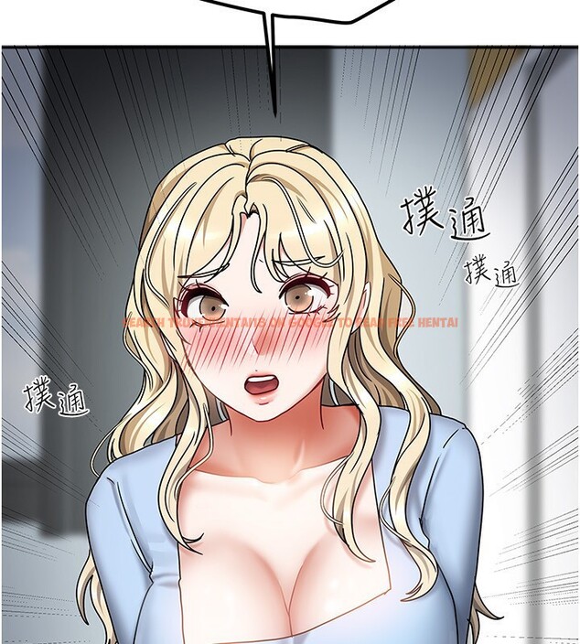 查看漫画我家的女房客 - 第12話-我是第一次…輕一點… - sayhentaiz.net中的3412740图片