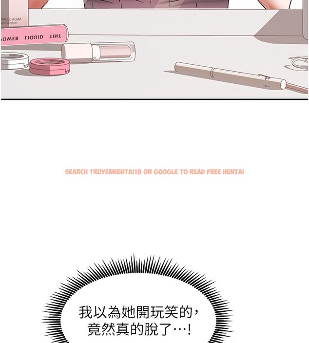 查看漫画我家的女房客 - 第12話-我是第一次…輕一點… - sayhentaiz.net中的3412746图片
