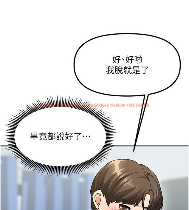 查看漫画我家的女房客 - 第12話-我是第一次…輕一點… - sayhentaiz.net中的3412752图片