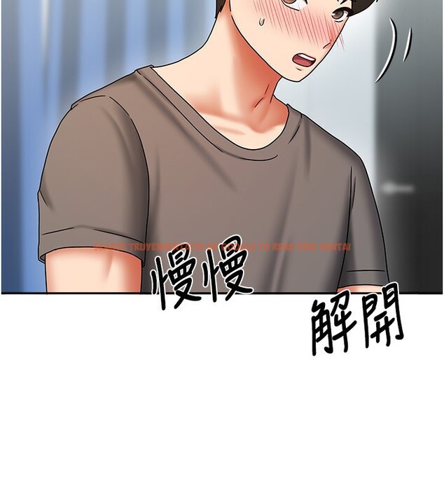 查看漫画我家的女房客 - 第12話-我是第一次…輕一點… - sayhentaiz.net中的3412753图片