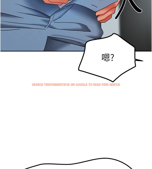 查看漫画我家的女房客 - 第12話-我是第一次…輕一點… - sayhentaiz.net中的3412755图片