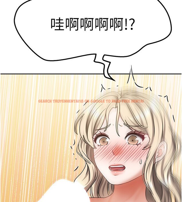 查看漫画我家的女房客 - 第12話-我是第一次…輕一點… - sayhentaiz.net中的3412756图片