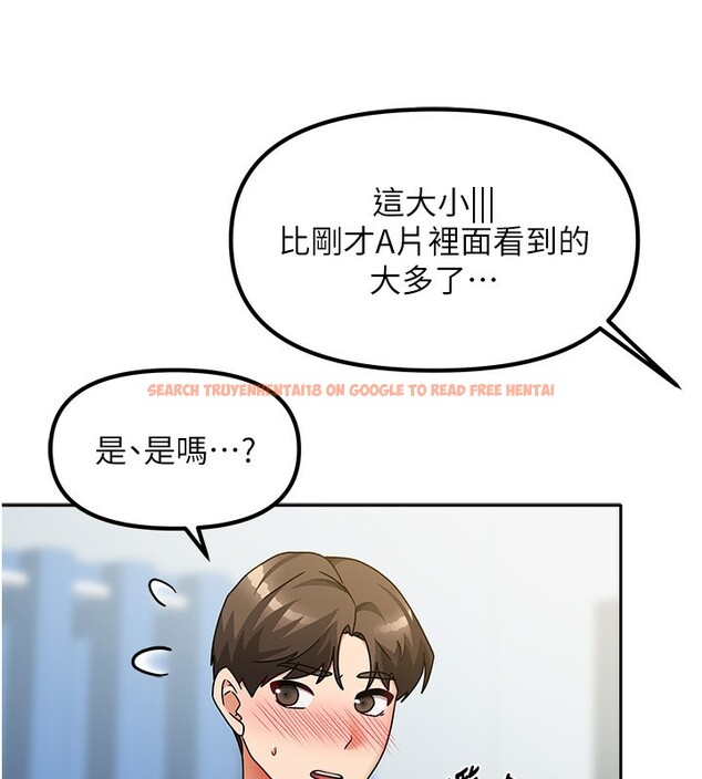 查看漫画我家的女房客 - 第12話-我是第一次…輕一點… - sayhentaiz.net中的3412759图片